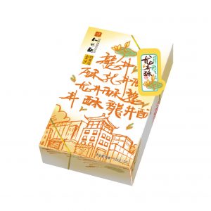 ZWG – Longjing Tea Cake (Egg Yolk Custard Paste) 知味观龙井酥 （金沙奶黄馅）