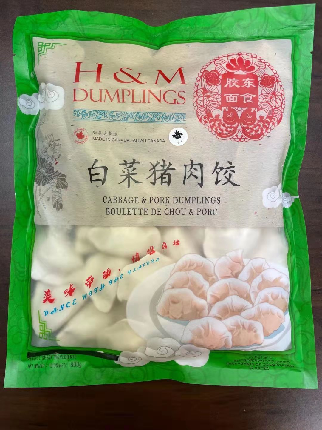 CABBAGE & PORK DUMPLING/白菜猪肉水饺