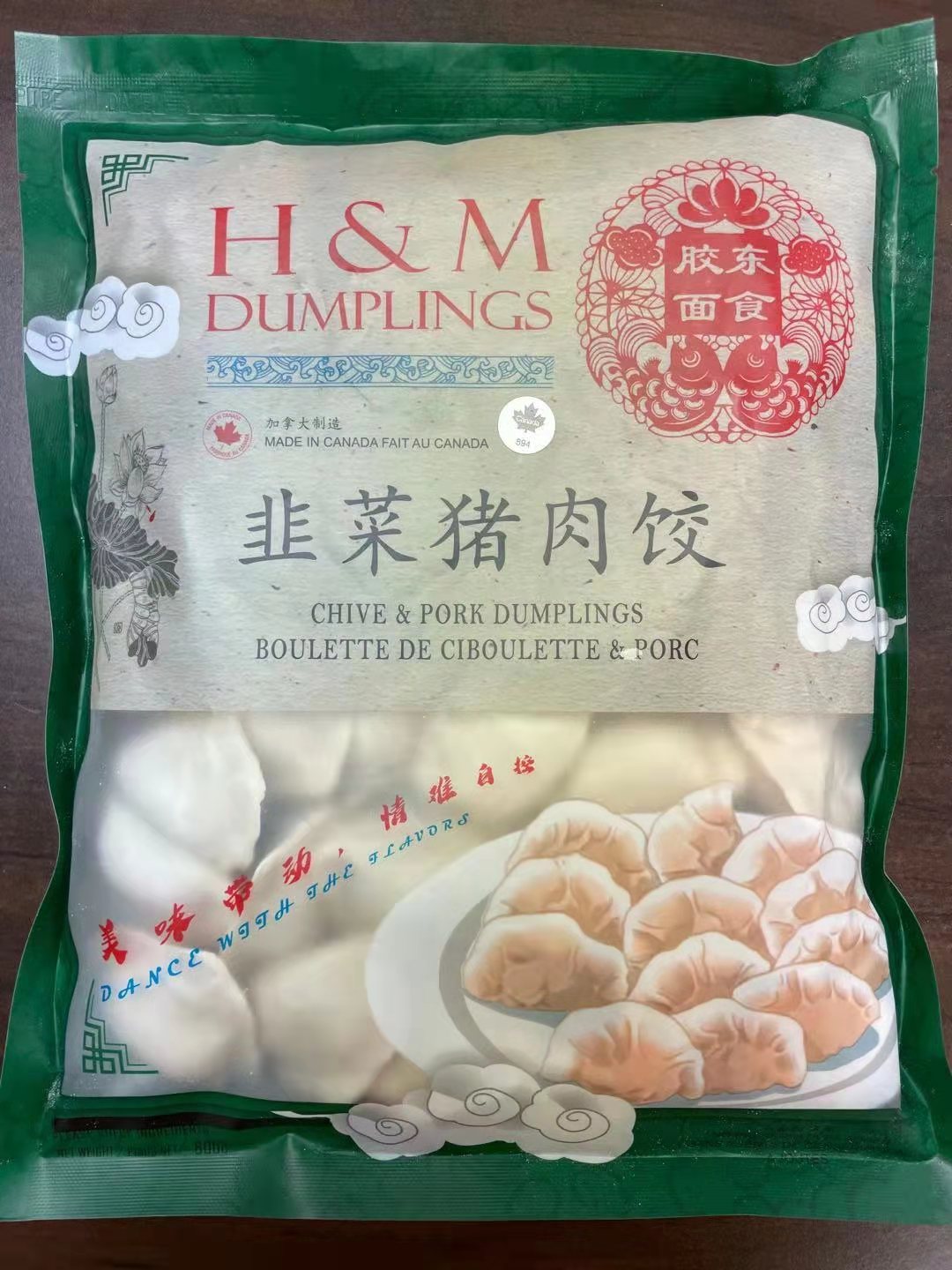 CHIVE & PORK DUMPLING/韭菜猪肉水饺
