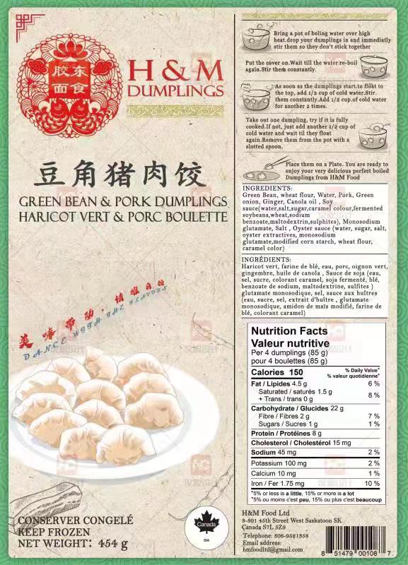 GREEN BEAN & PORK DUMPLINGS/豆角猪肉水饺