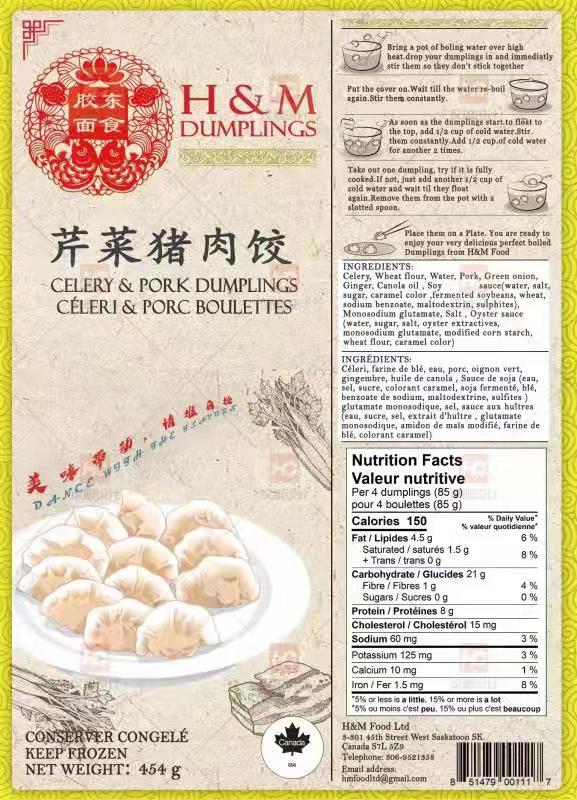 CELERY &PORK DUMPLINGS/芹菜猪肉水饺