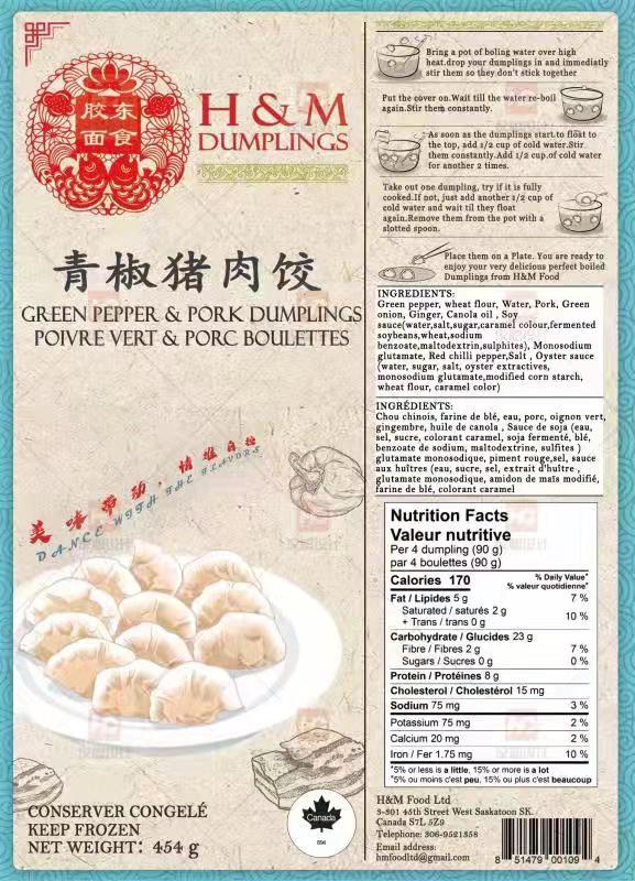 GREEN PEPPER & PORK DUMPLINGS
