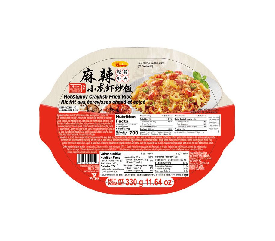 AC-Fried Rice With Hot&Spicy Crayfish麻辣小龙虾炒饭/