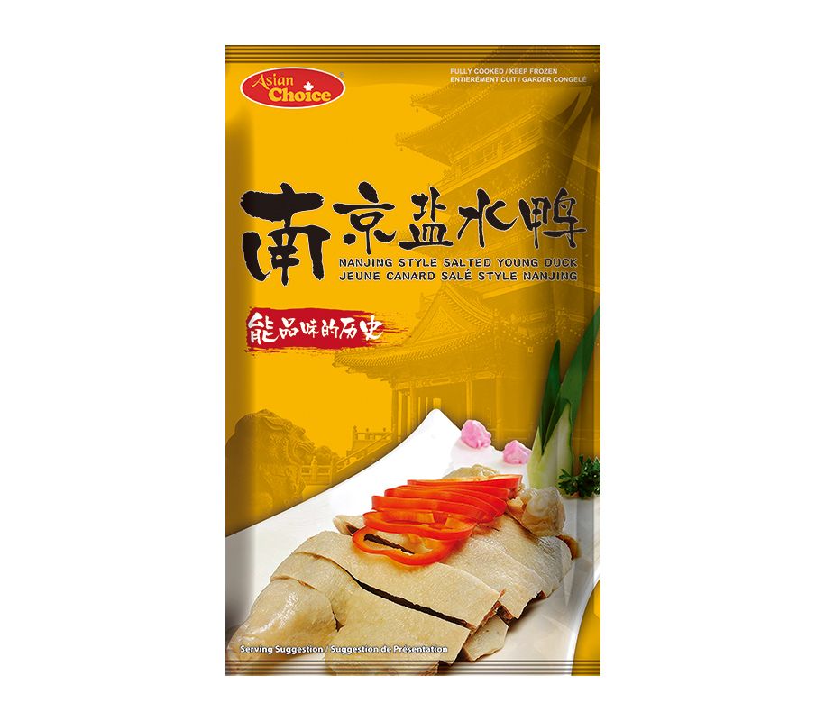 AC-Nanjing Salted Duck/南京盐水鸭