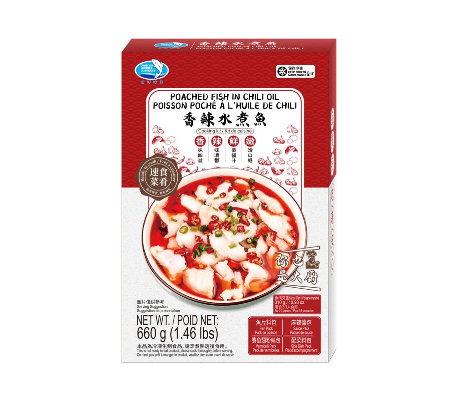 NSF-Poached Fish In Chili Oil/香辣水煮鱼