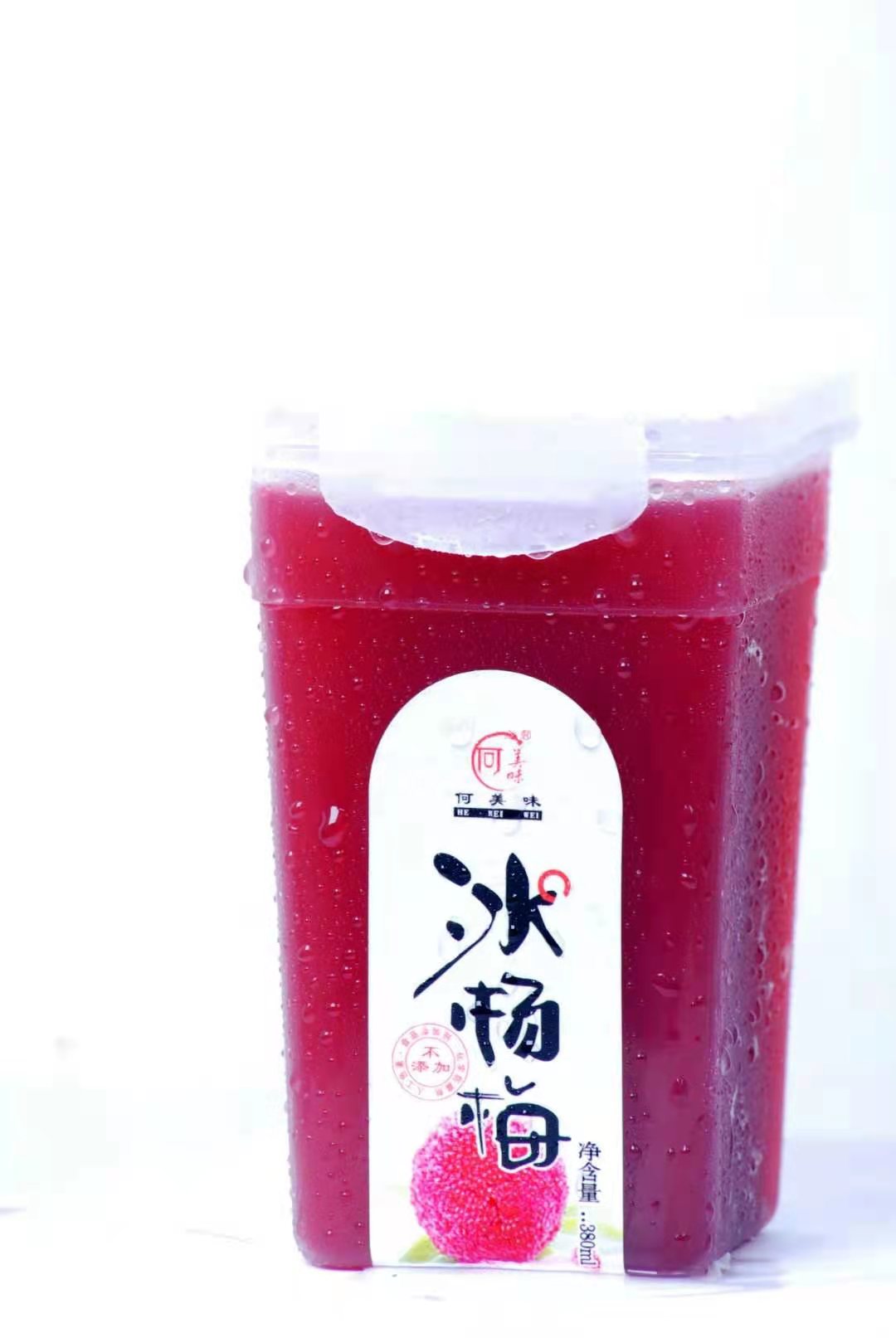 Waxberry Juice/冰杨梅汁