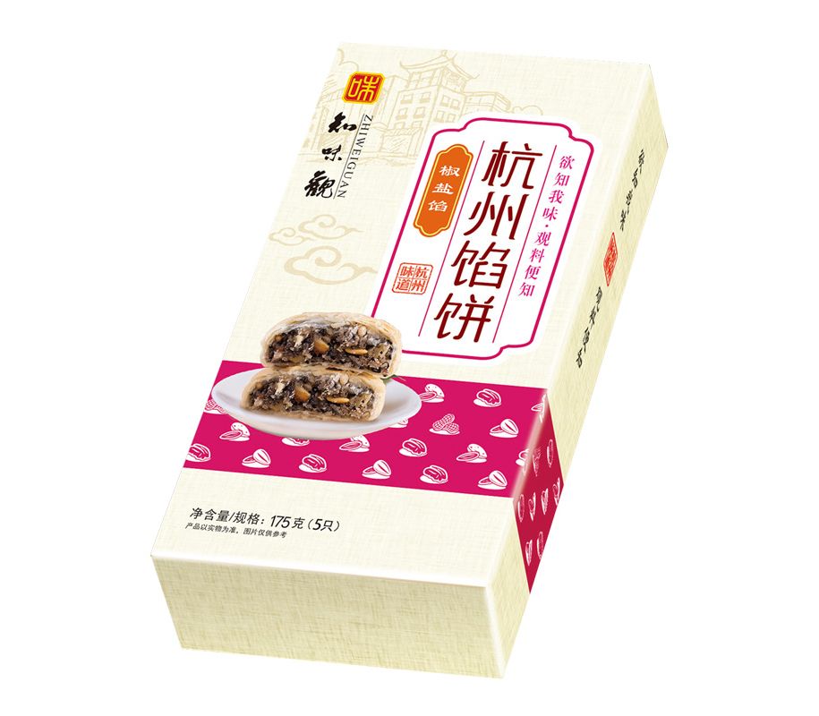 ZWG-SALT AND PEPPER HANGZHOU CAKES/杭州馅饼(椒盐馅)