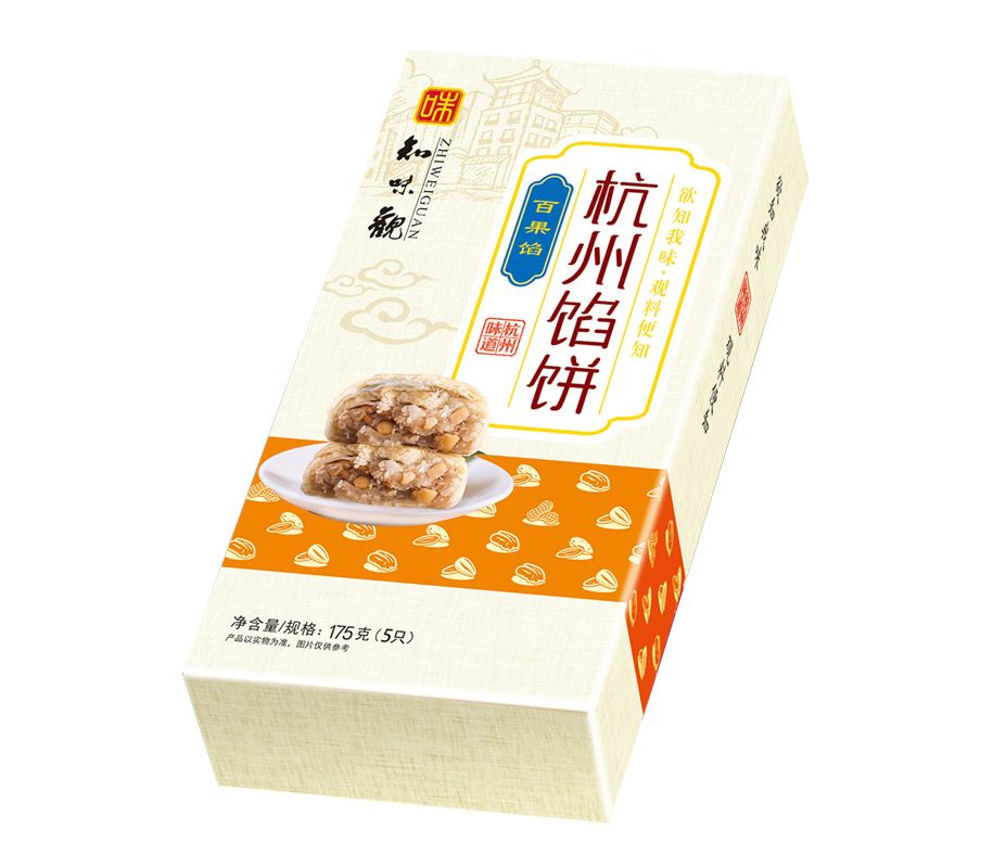 ZWG-MIXED NUTS HANGZHOU CAKES/杭州馅饼(百果馅) 