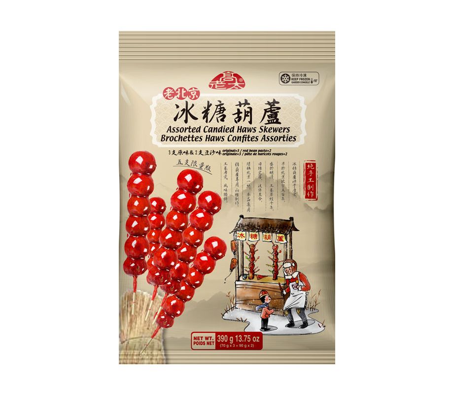 GLT-Assorted Candied Haws Skewers/冰糖葫芦混合口味五支限量版(原味3支+豆沙2支)