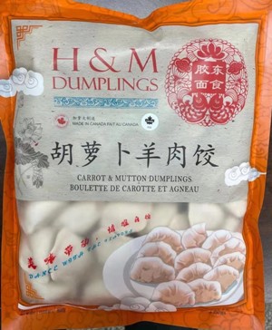 Carrot & Lamb Dumplings/红萝卜羊肉放手工水饺