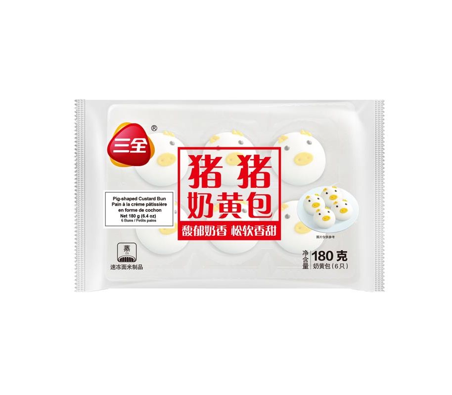 Sanquan Pig-Shaped Custard Bun/三全猪猪奶黄包