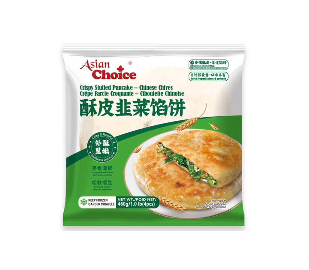 AC-Crispy Stuffed Pancake(Chinese Chives)/酥皮韭菜馅饼